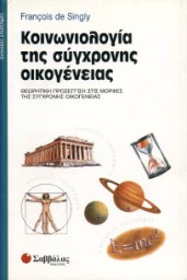 gr